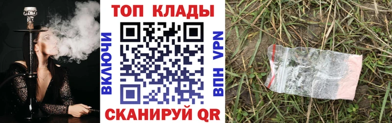 Купить закладку Гашиш A-PVP МЕТАМФЕТАМИН Каннабис МЕФ Норильск