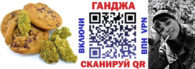 Canna-Cookies марихуана  Купить где  Норильск 