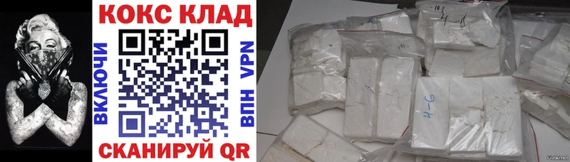 Купить где  Норильск  Кокаин Fish Scale 