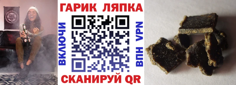 Купить где  Норильск  ГАШИШ Ice-O-Lator 