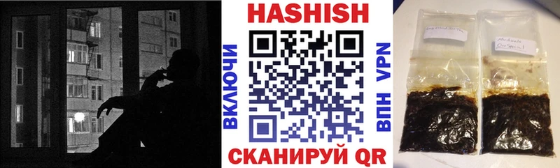 ГАШИШ Cannabis Норильск