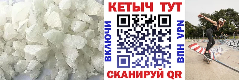 Кетамин VHQ  Купить закладки  Норильск 