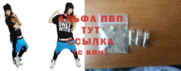 таблы Ладушкин