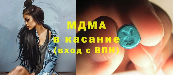 синтетический гашиш Лабытнанги