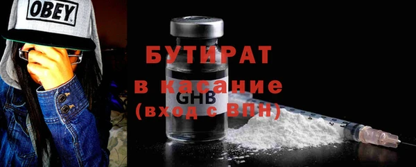 синтетический гашиш Лабытнанги