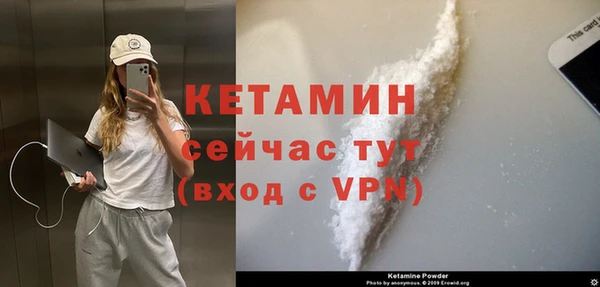 прущий лед Лагань