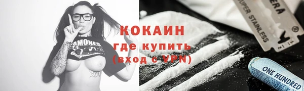 прущий лед Лагань