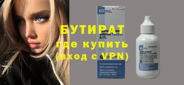 синтетический гашиш Лабытнанги