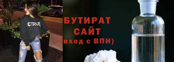 синтетический гашиш Лабытнанги