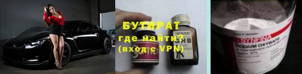синтетический гашиш Лабытнанги