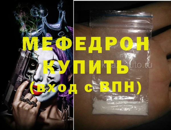 прущий лед Лагань