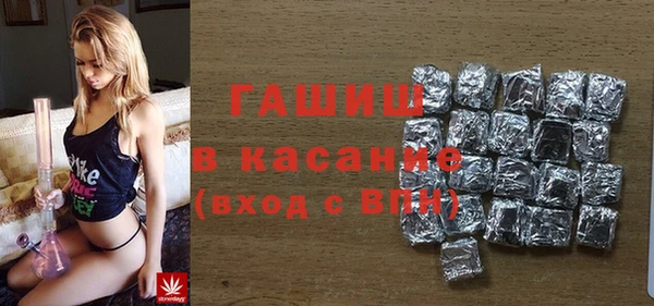 синтетический гашиш Лабытнанги