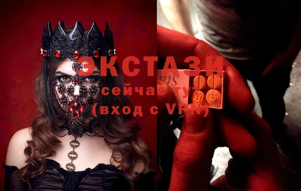 синтетический гашиш Лабытнанги