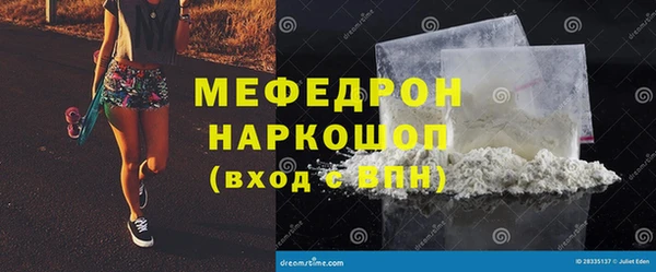 прущий лед Лагань
