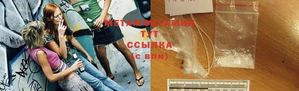 синтетический гашиш Лабытнанги