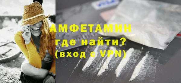 синтетический гашиш Лабытнанги