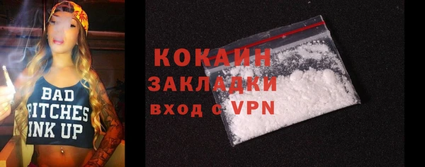 прущий лед Лагань
