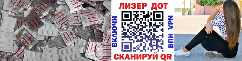 Купить Норильск ЛСД экстази кислота