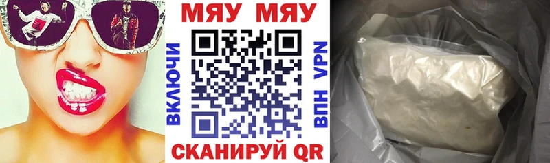 Купить Норильск Меф VHQ