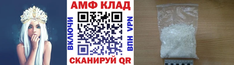 Купить закладки  Норильск  МЕТАМФЕТАМИН Декстрометамфетамин 99.9% 