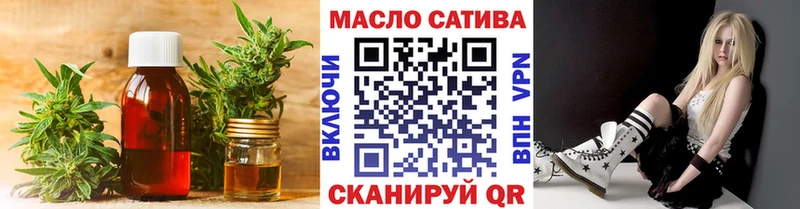 Купить закладки  Норильск  ТГК гашишное масло 